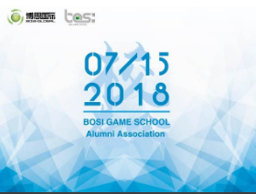 “倾听、交流、分享”2018J9九游会学院夏季校友会(图1)