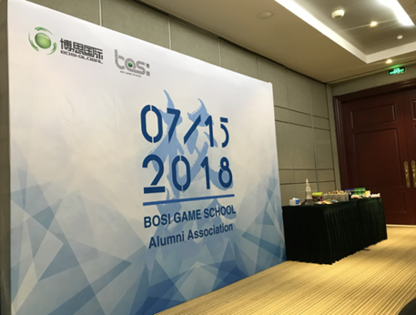 “倾听、交流、分享”2018J9九游会学院夏季校友会(图2)
